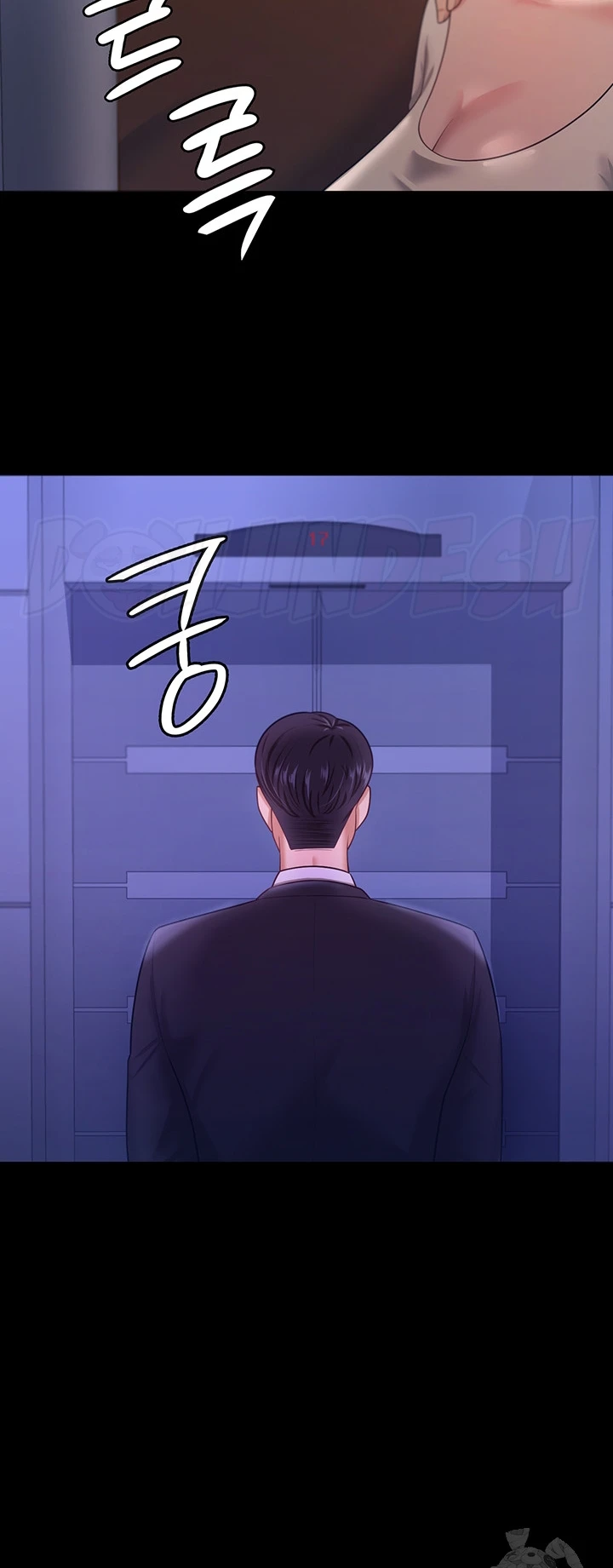 Your Wife Was Amazing Chapter 13 - Page 17